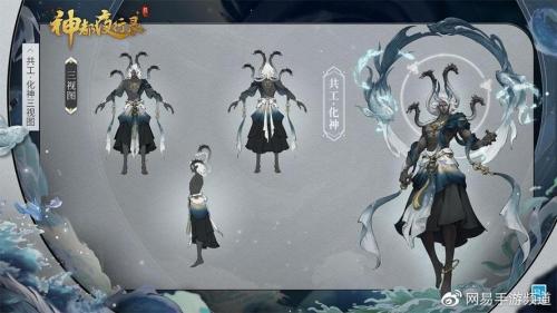剑鸣沧海,人皇影动《神都夜行录》三周年共工·化神现身