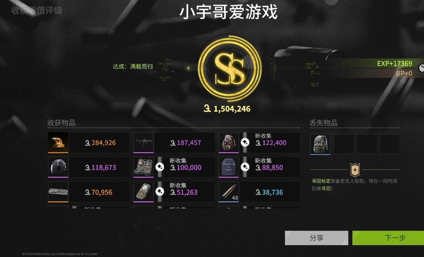 网易真实战争撤离新游《萤火突击》今日曝光