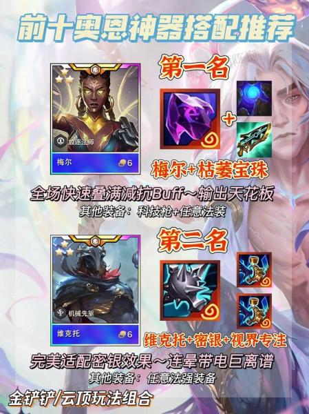 神器全面升级,《武魂2》新赛季战得更爽