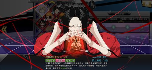 卍解再临《境·界:斩魂之刃》燃情测试今日开启