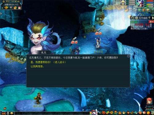 《梦幻西游》电脑版全新资料片召唤兽长乐灵仙”造型曝光 神秘身份引人猜测
