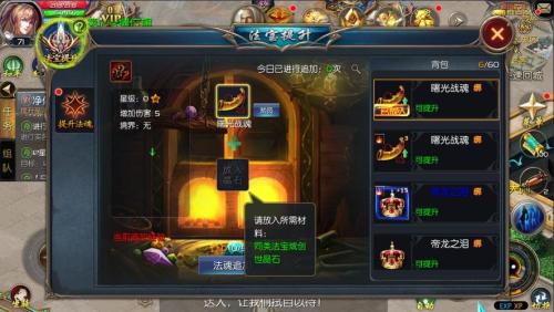 神鹿筑星梦 星珠控天体!《魔域口袋版》星辰神子原生宠&武器揭秘