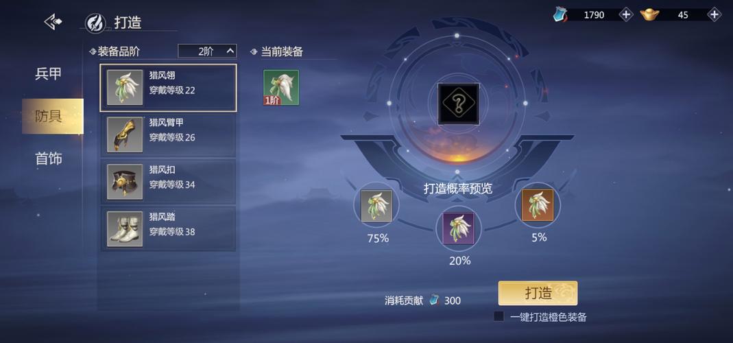 《剑侠世界3》玩法升级:剑侠情缘系列正统续作来了!