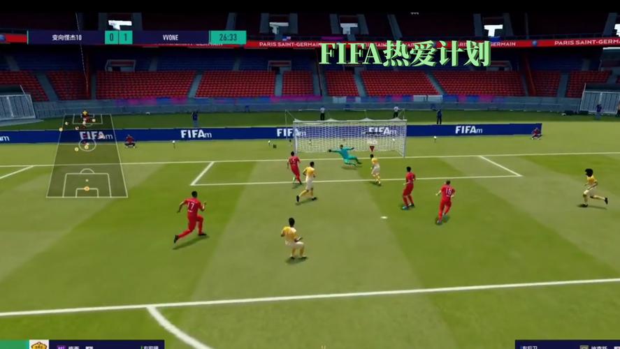 FIFA热爱计划 | B站活动赛道开启,一起记录热爱!