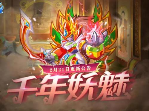 限时体验五阶妖灵 《神都夜行录》三周年庆典即将来袭!
