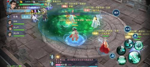 剑侠《新剑侠情缘》天下会武正式开启