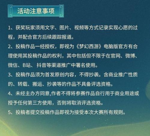 《梦幻西游》电脑版四川一区新服【三星堆】今日开启