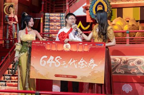 大话西游2福利月!七大品牌齐来助阵线上嘉年华