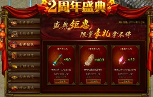 七载同心《坦克前线》七周年庆典火热开启