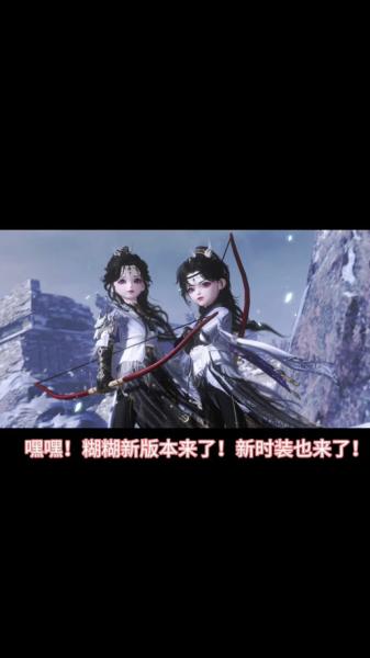 《一梦江湖》秋季特典版本君意如鸿”内容首曝光