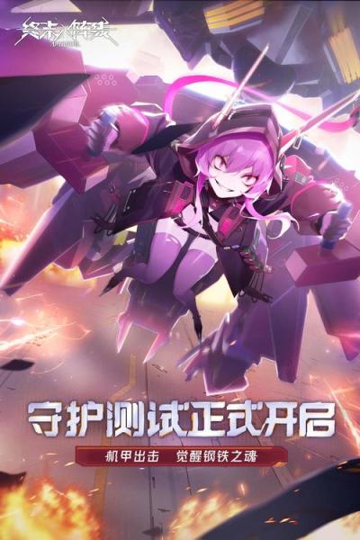 林簌、悠木碧在列! 《终末阵线:伊诺贝塔》公布豪华中日声优阵容!