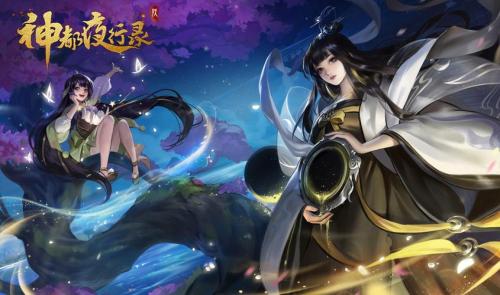 千岩城影望昆仑 相柳陆吾齐聚《神都夜行录》