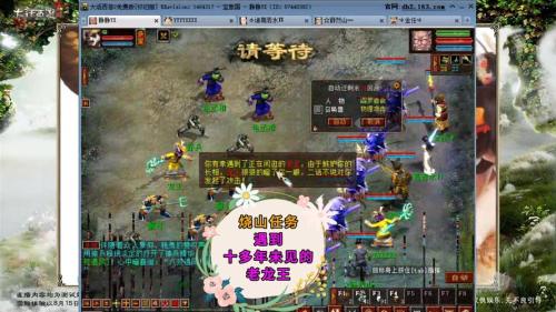 大话西游2江湖里的难忘时刻!一起回顾游戏暖心瞬间!