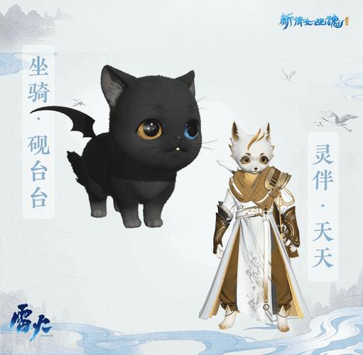 长夜流金,墨染山河!《新倩女幽魂》金秋新服火热预约中