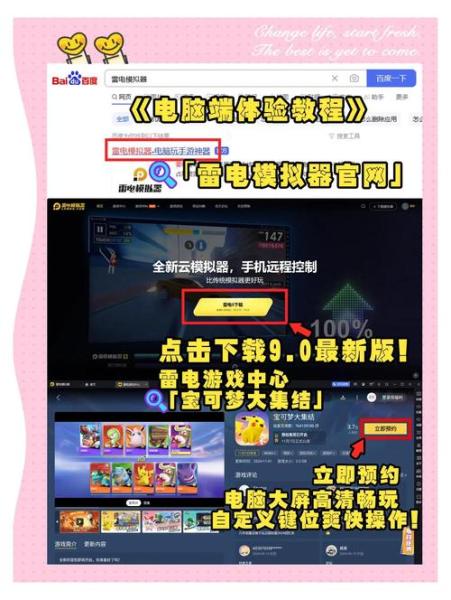 9月22日正式上线!宝可梦大集结手游海外火爆霸榜,宝可梦重回话题C位