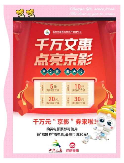 金秋超值折扣来袭!《漫威复仇者》陪你欢度假期!
