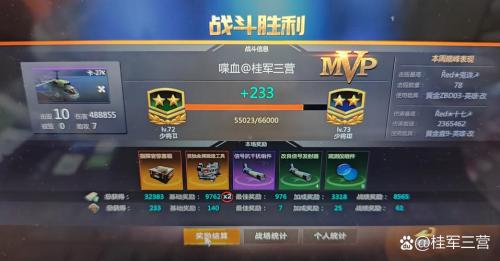 开启全新征程 《巅峰坦克》2021星路冠军杯赛启动!