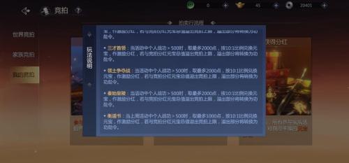 《剑侠世界3》iOS测试品质升级:真实江湖截图曝光!
