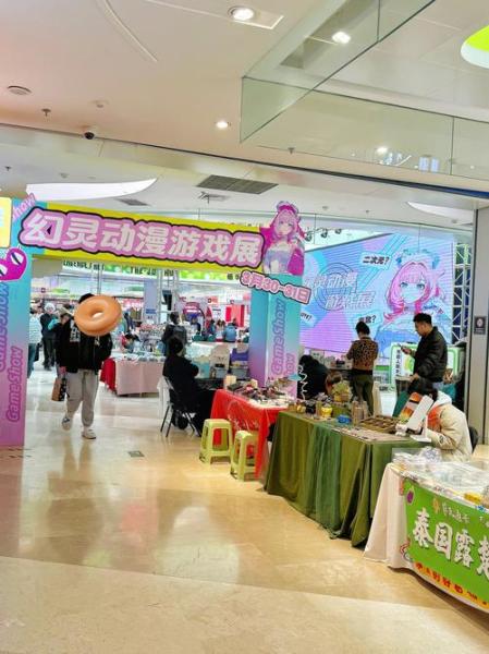 《宝可梦大探险》参展AIG国际动漫游戏博览会