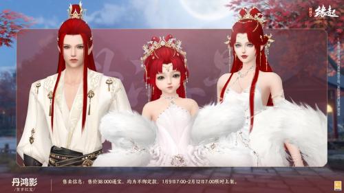 九州共庆华夏丰年 《剑网3》怀旧服两大全新活动今日开启