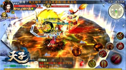 《天子》手游全新战区9.29日震撼开启