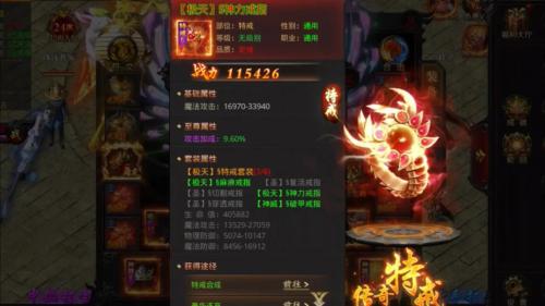 《原始传奇》突破装备的极限!装备觉醒的秘密!