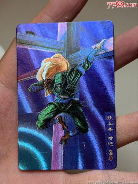 醉打猛虎巧探敌情《小浣熊百将传》新英雄武松&时迁即将登场