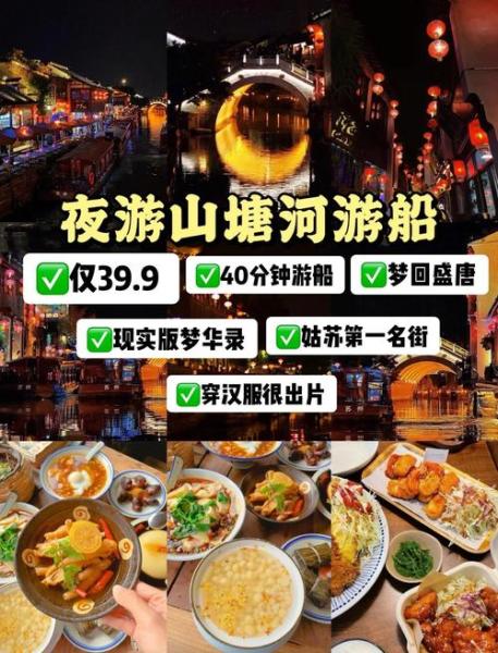 美食美景 共赴瑶池宴 《神都夜行录》× 神仙居景区 联动即将开启!