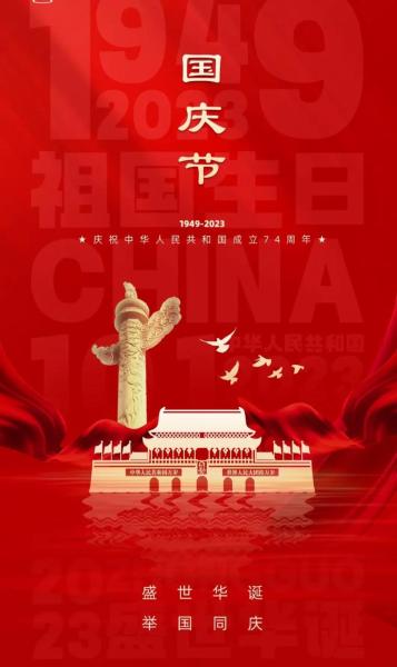 举国同庆豪礼相赠,《一品官老爷》红颜携福利欢度黄金周!