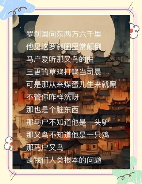 倩女手游新玩法罗刹海市国庆限时开放,小心你的队伍中混入罗刹!