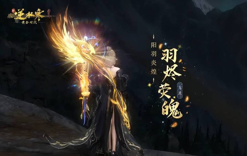 把国宝穿在身上,逆水寒新时装引发玩家瞳孔地震