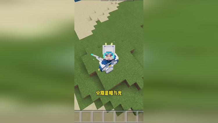魔龙使来袭!《我的世界》首款自带翅膀的皮肤今日正式上线