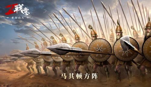 《战意》新赛季兵种发布:五星神机营!