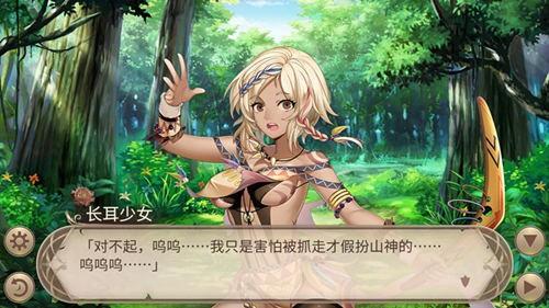 《姬魔恋战纪》关于木鸢告白的回应!