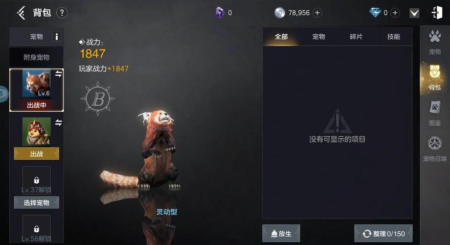 魔幻吃鸡!《余烬风暴》公平竞技场暗夜求生”惊喜来临