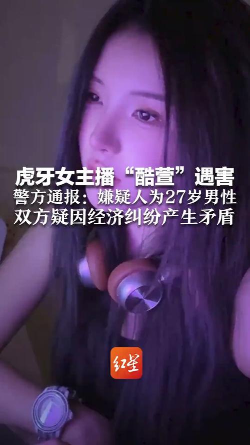 人畜无害的才华型女玩家,为何被追杀到不敢上线?