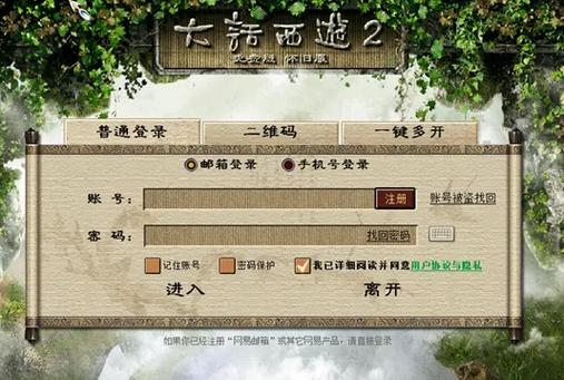 大话西游2数值技能曝光!大吕”正式加入六艺神兽大家族!