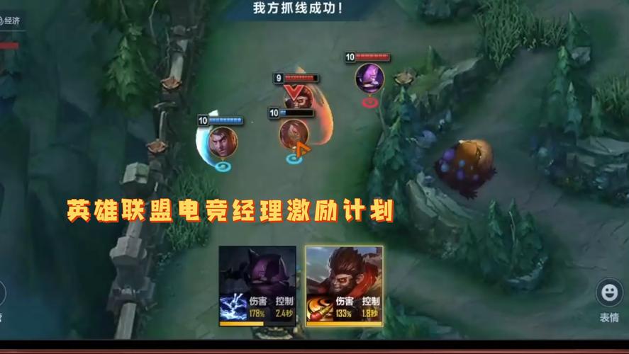 英雄联盟电竞经理心愿单怎么用