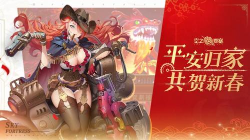 空之要塞启航什么英雄值得培养