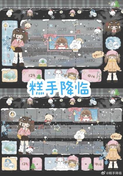 收纳物语喵喵键盘怎么过