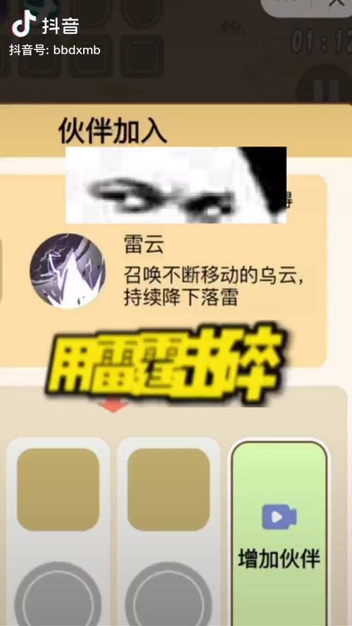 喵桑活下去怎么玩