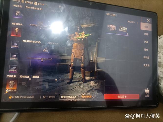 暗区突围背包满了怎么办