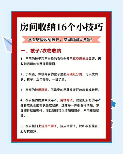 收纳物语水深火热怎么过