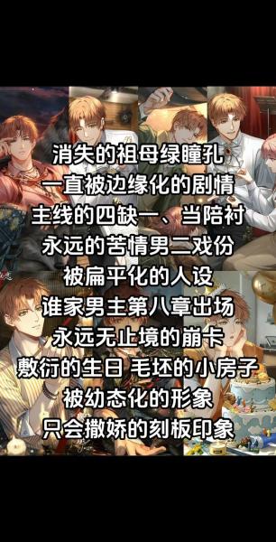 光与夜之恋夏鸣星深入文渊答案怎么选