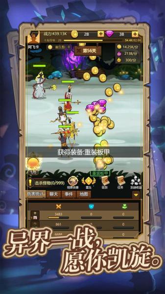 异世界当欧皇阵容怎么配