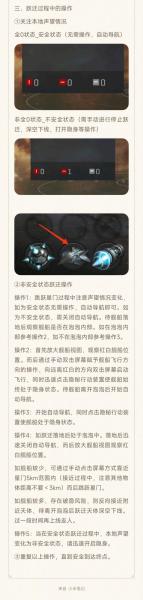 星战前夜无烬星河技能点怎么获得