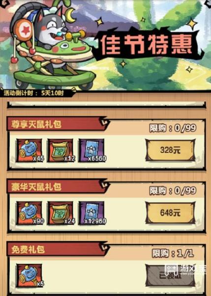 王者猎人周常活动有什么