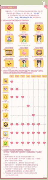 围观血月模式新道具脑洞!《推理学院》设计活动颁奖名单出炉