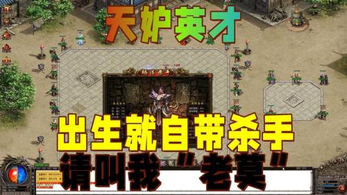 传奇20载!游戏老人们”即将迎来涅槃新生