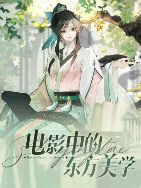 《绝对演绎》又出新剧本!这次的大唐权谋局你敢入吗?